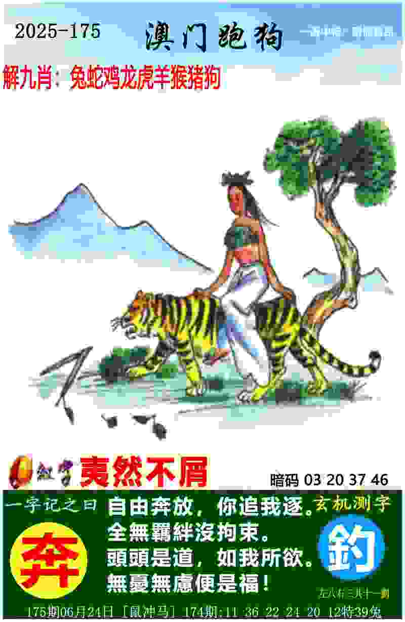 找准中国女足的正确定位——专访中国女足主教练水庆霞